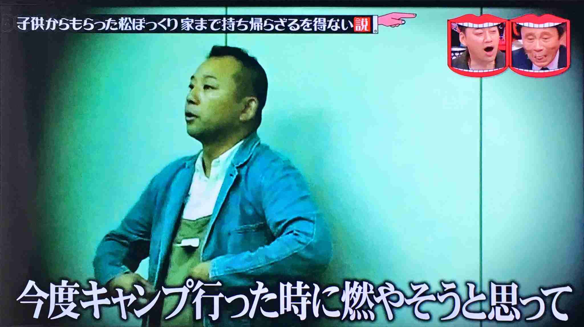 「愛想がいい人」とは