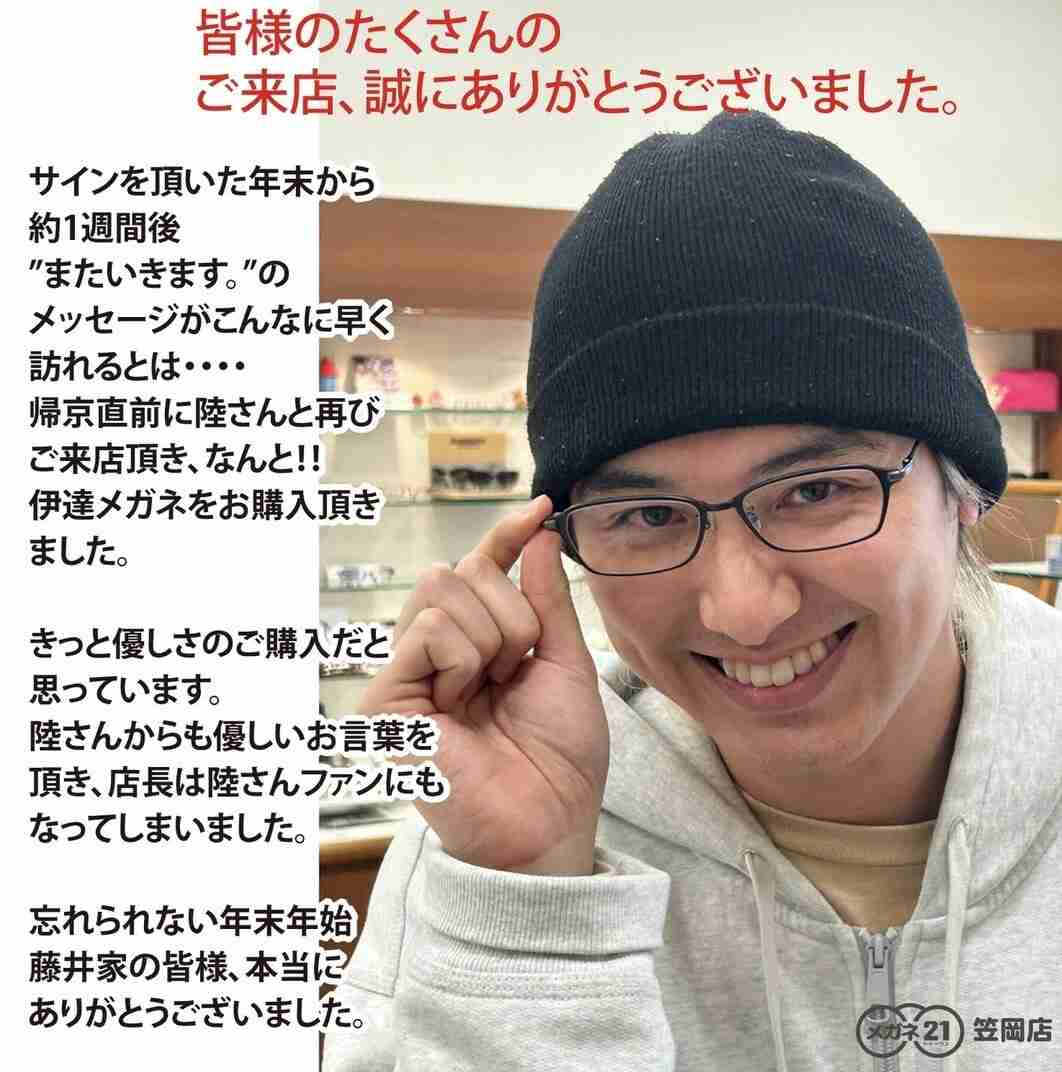 【山口岡山島根】中国地方出身の芸能人【鳥取広島】