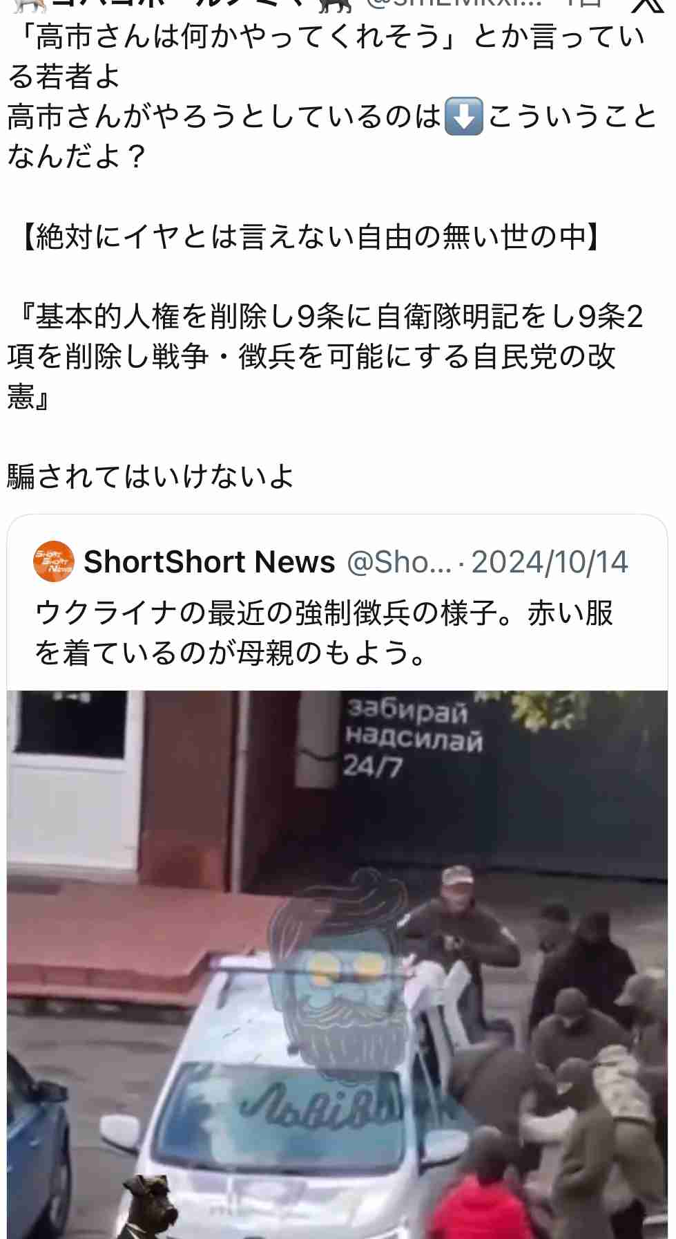 トランプ氏、ゼレンスキー氏に行動要求　和平機会逃すと警告