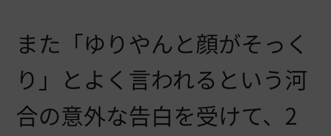 《交際3年》「早くても今年の秋までには…」池松壮亮&河合優実のビッグカップルに高まる“Xデー”の期待感《結婚準備で仕事をセーブ?》