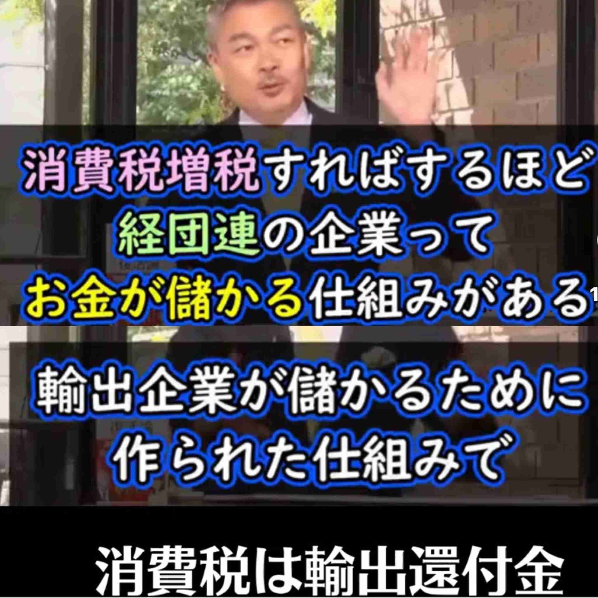 子育て支援金「負担ゼロ」言葉のレトリックにげんなり…大人気高市政権「過去最大122兆円予算案」突きつける仕組みの限界