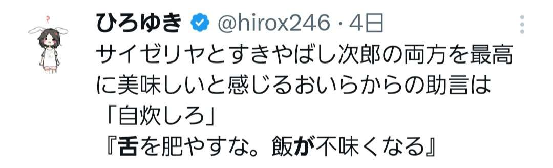 資産1億円でも服はユニクロ、酒は居酒屋！ 「シン富裕層」が絶対に生活レベルを上げない合理的な理由