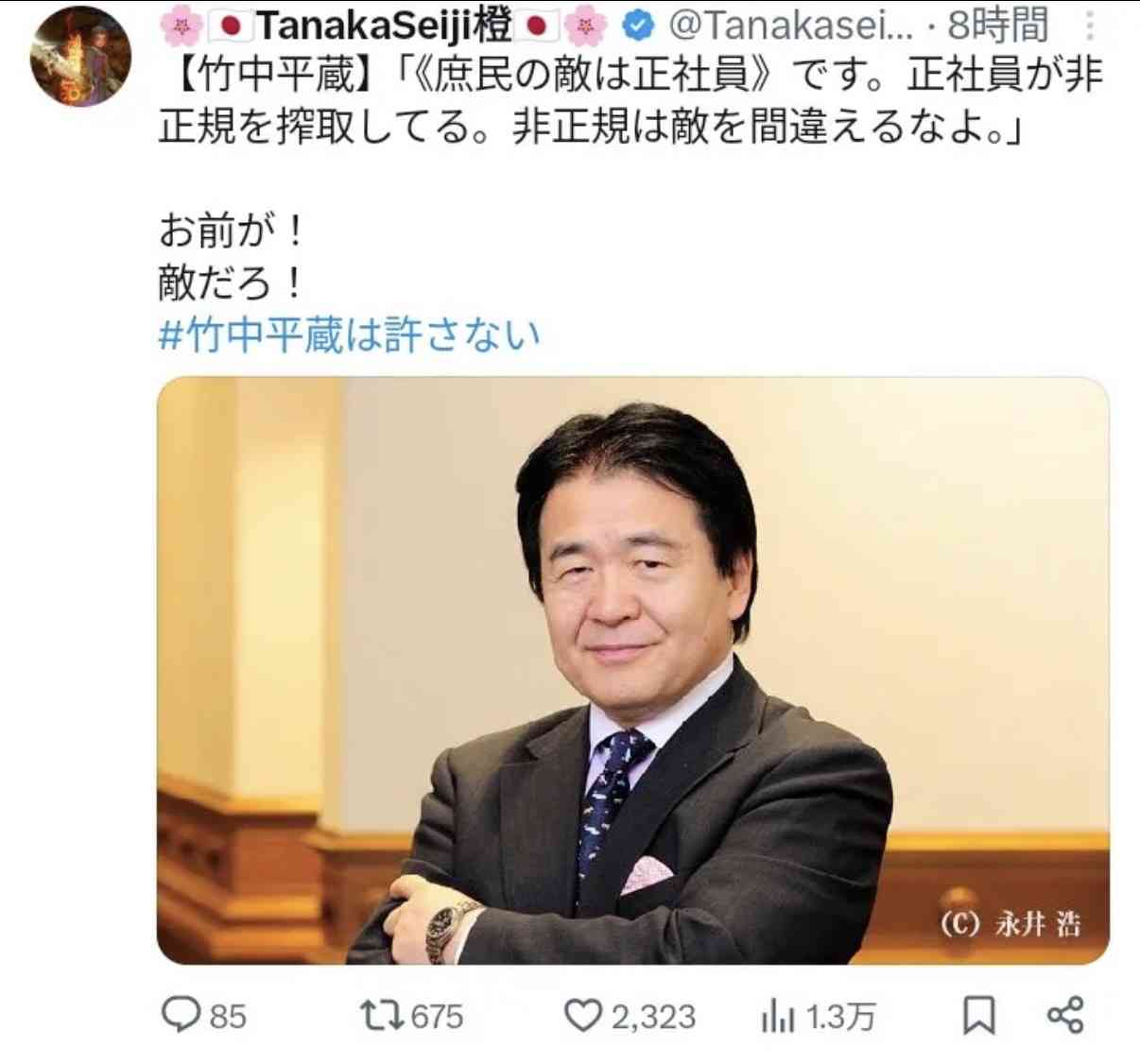 政治でそれ言っても仕方なくない?と思うこと