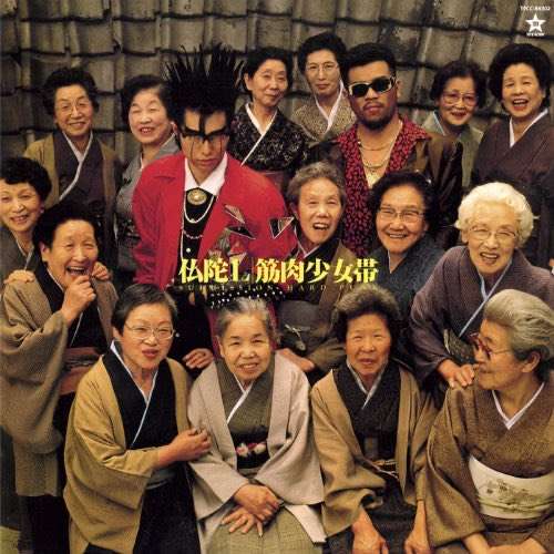 親と同居を始めた方