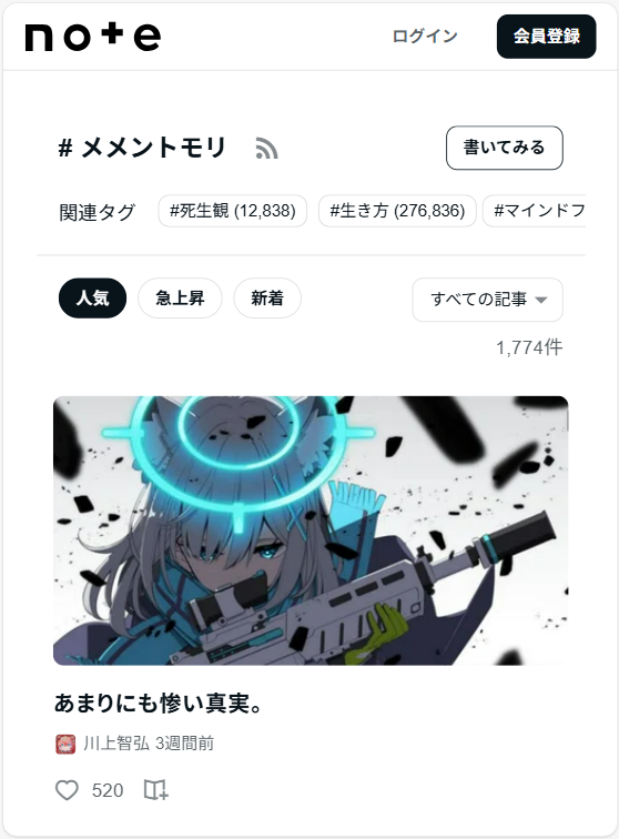休日はずっとスマホ