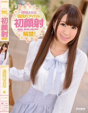 カミナリまなぶ　全国模試の最高順位に共演者驚きの声、さんま絶句「嘘」2浪して早大政経に進学