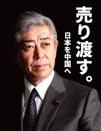 自民・岩屋毅氏が声明「新党結成」を完全否定「高市総理支えていく」「私が申し上げているのは」