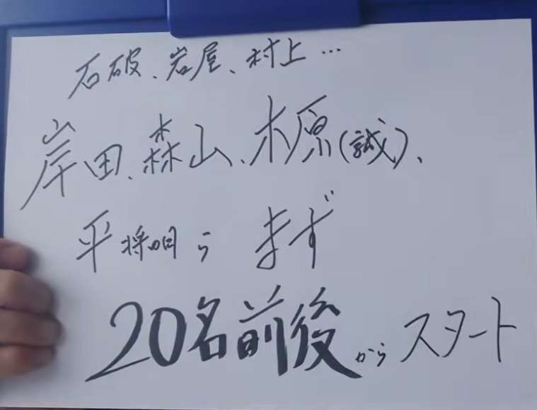自民・岩屋毅氏が声明「新党結成」を完全否定「高市総理支えていく」「私が申し上げているのは」
