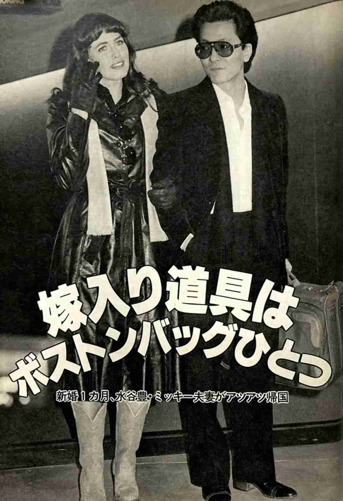 三山凌輝が義父・水谷豊との関係を告白「初めてごあいさつに行った時に朝まで…」　結婚、脱退、今後も