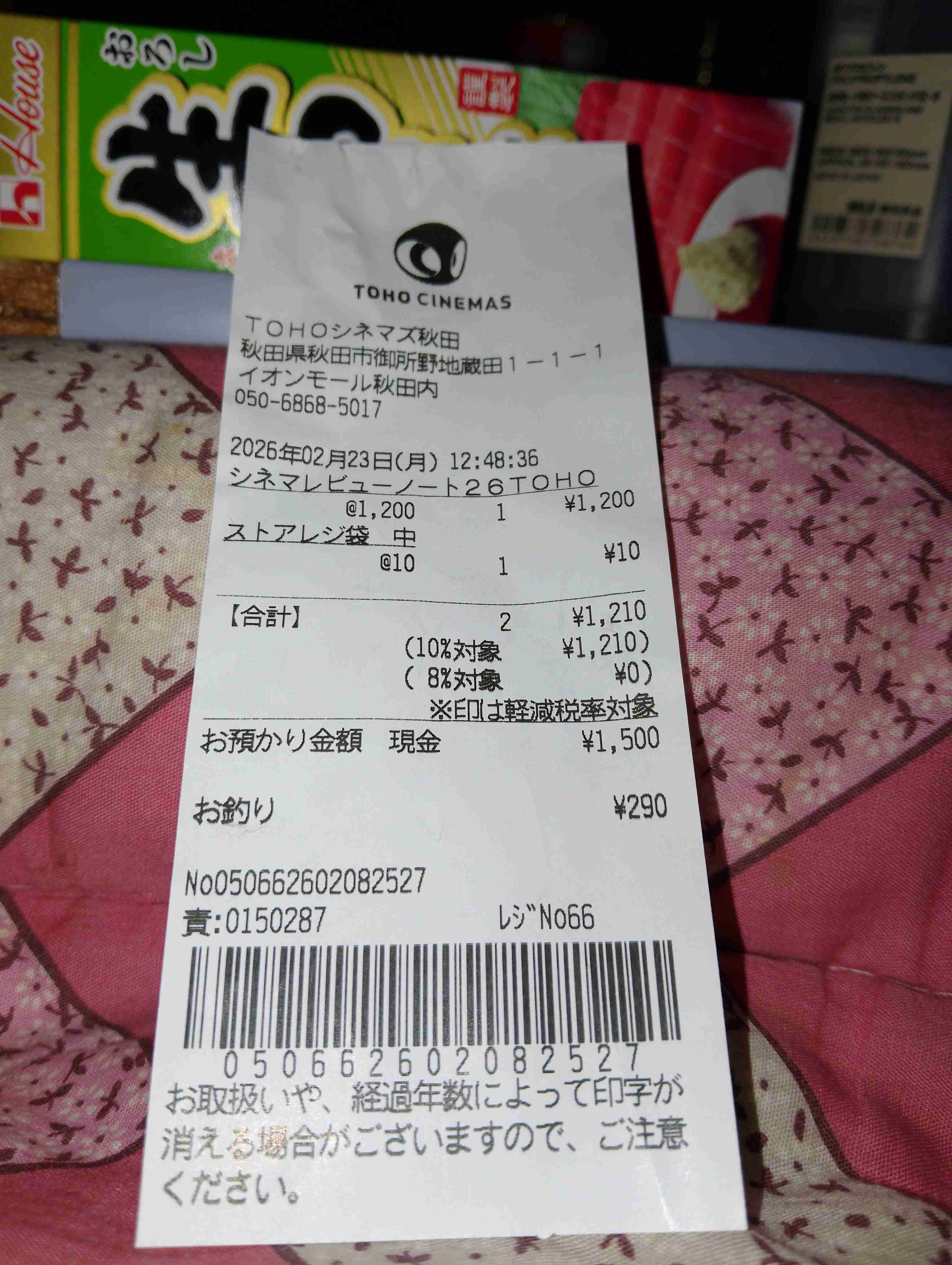 「ロキソニン・アレグラ・ヒルドイド」も?“病院で出してもらう薬”OTC類似薬負担増は“25%”ではなく“60%”超にも 対象は「1100品目→7000品目」拡大も?健康被害の懸念を薬剤師が指摘
