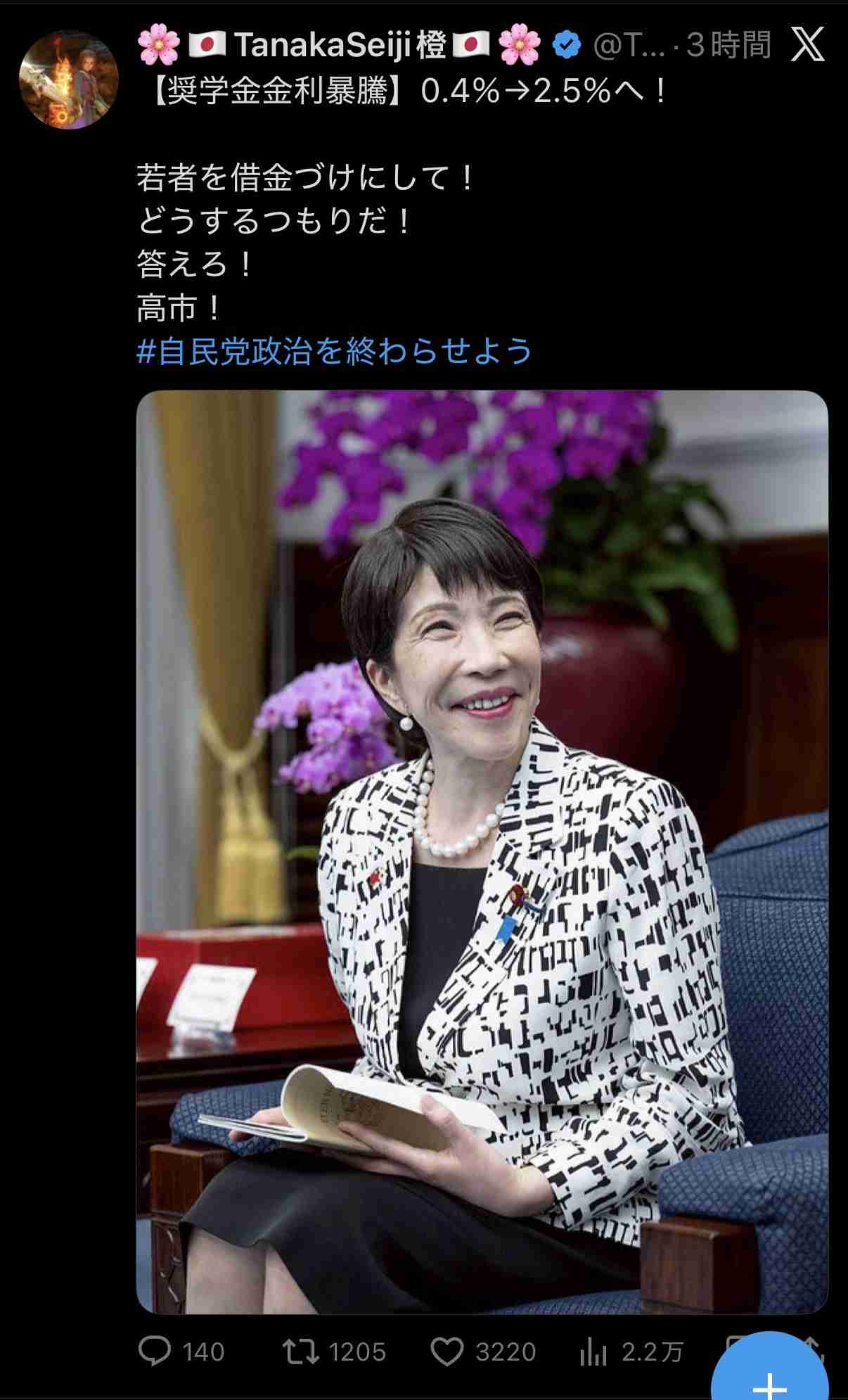 「ロキソニン・アレグラ・ヒルドイド」も?“病院で出してもらう薬”OTC類似薬負担増は“25%”ではなく“60%”超にも 対象は「1100品目→7000品目」拡大も?健康被害の懸念を薬剤師が指摘