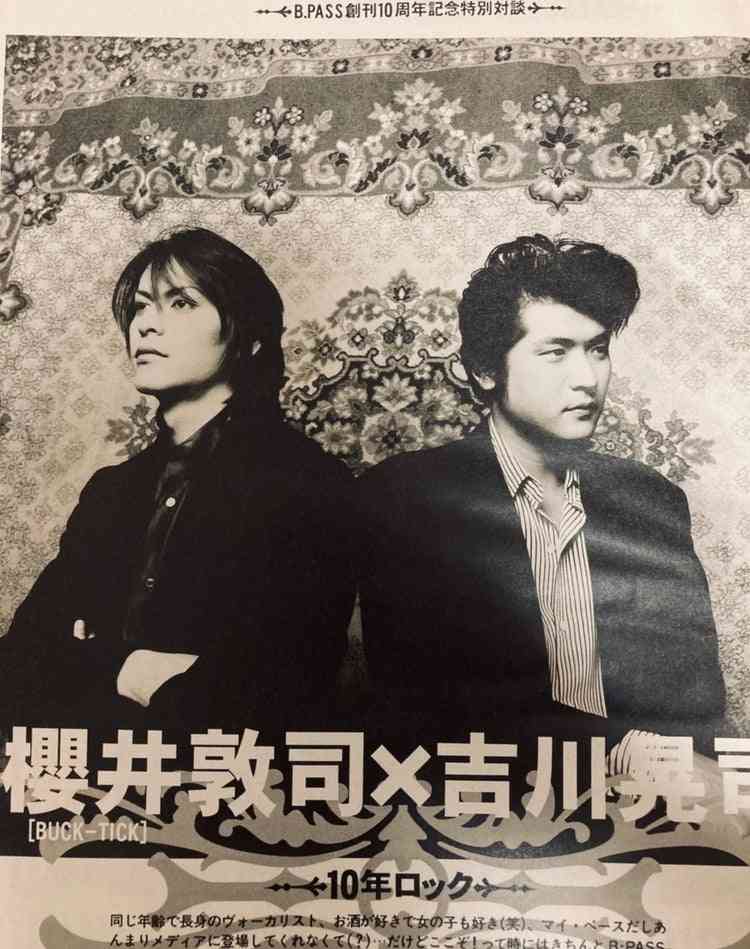 【定期】櫻井敦司さん語るトピ。