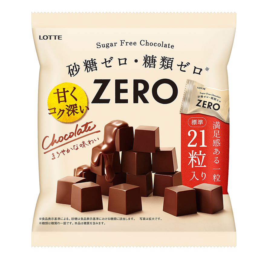 完全自由な自分の小遣いはいくら?