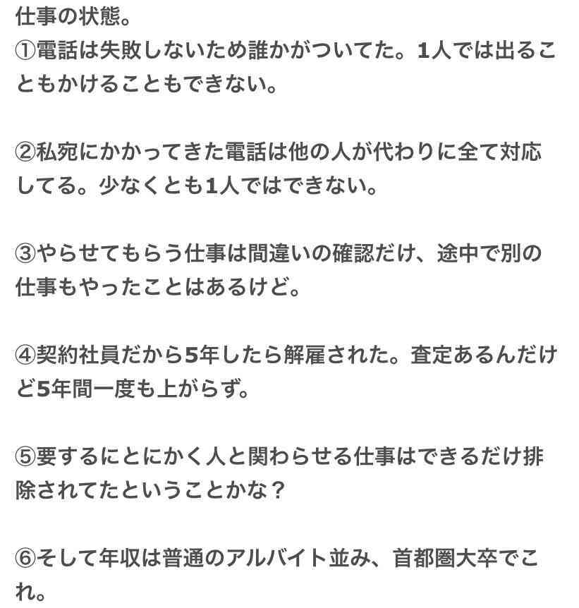 「正社員足りない」企業52.3％　4年連続5割超え　「人手不足倒産」は3年連続過去最多