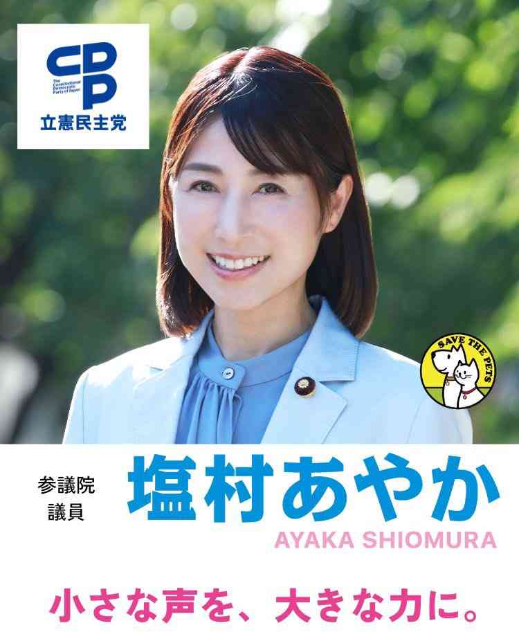 【衆院選】倉田真由美氏「何一つ中身のある話が出来ず」タレント議員の演説目撃談「無能の筆頭」