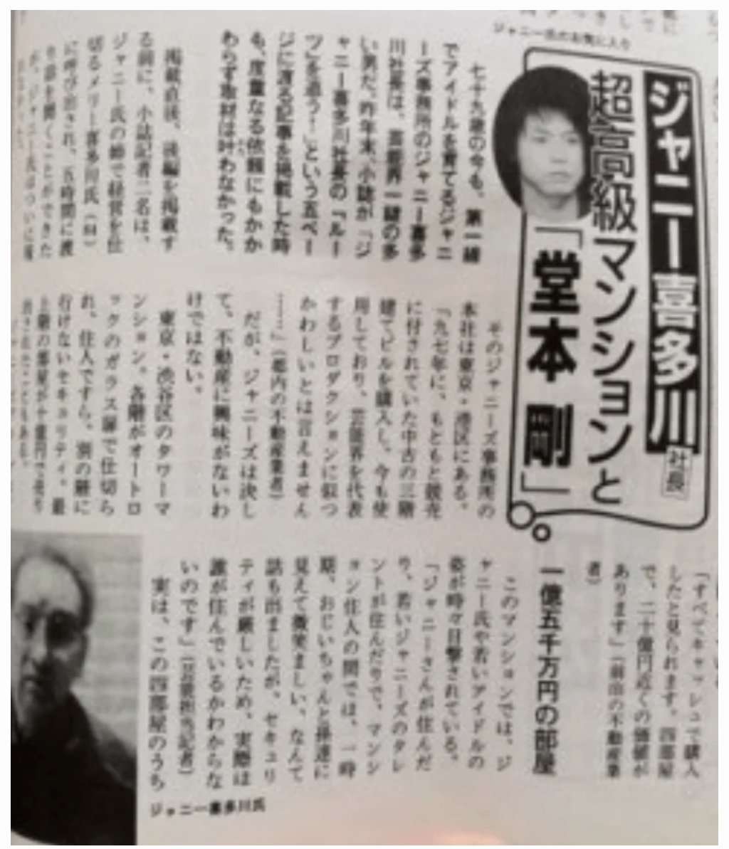 堂本光一、縦型ショートドラマ「記憶買収人」主演決定　「イクサガミ」藤井道人プロデュース、YouTubeで全話無料配信