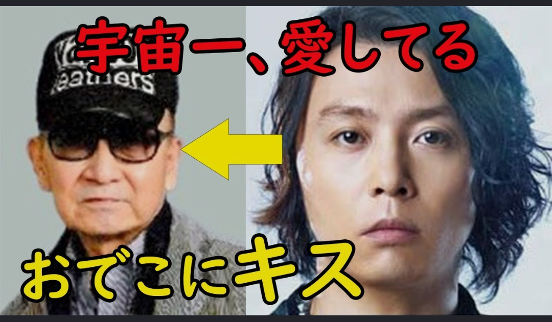 堂本光一、縦型ショートドラマ「記憶買収人」主演決定　「イクサガミ」藤井道人プロデュース、YouTubeで全話無料配信