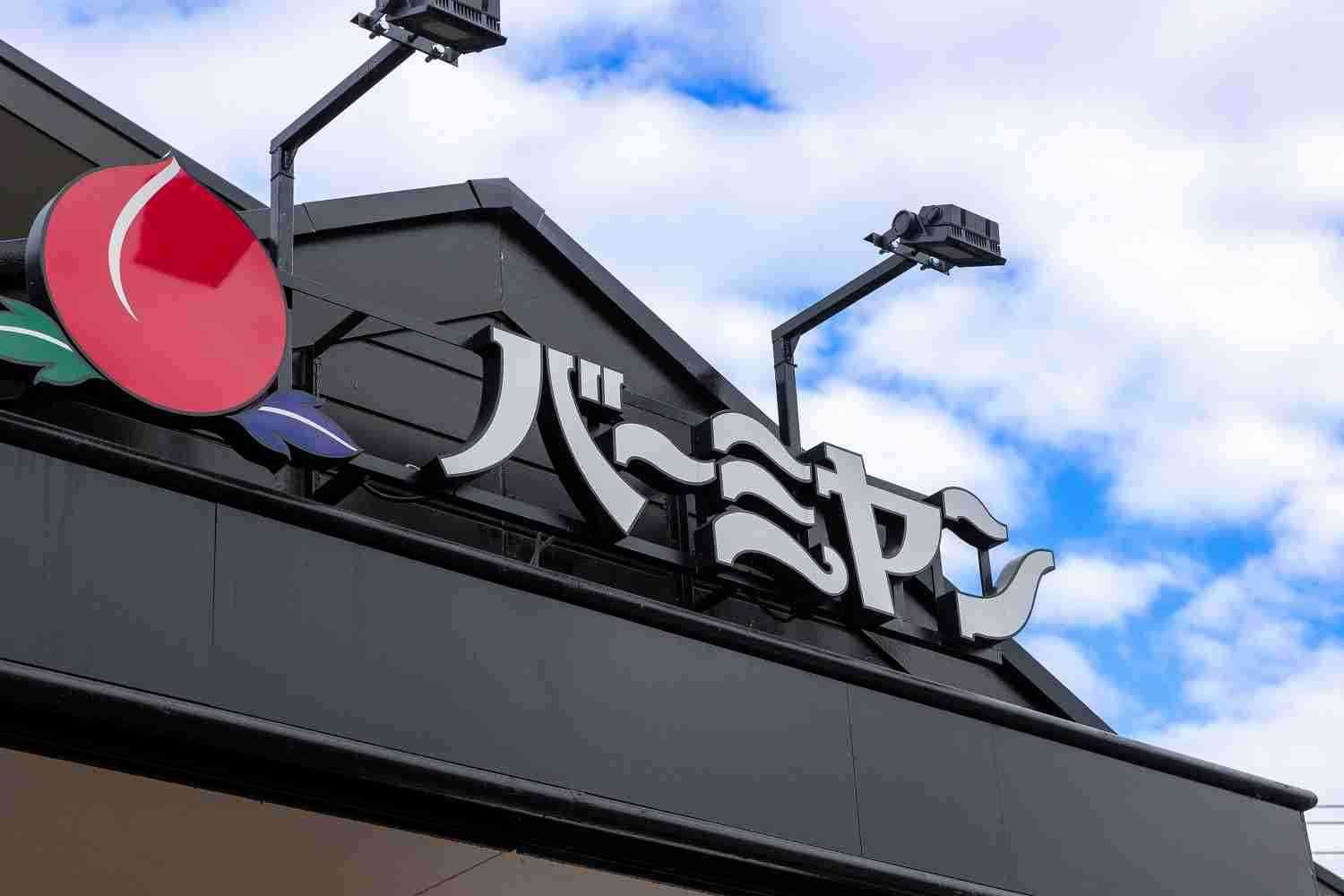 なるべく安く済ませたい、そしてできるなら栄養もそこそこ摂りたいな…という時に選ぶ外食はどこですか？