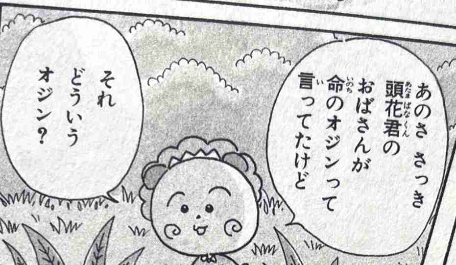 【壁の中に遺体】28歳女性殺害容疑の49歳男「交際関係を巡りトラブルになっている」事件前周囲に…犯行後約1.4キロ遺体を運んだか
