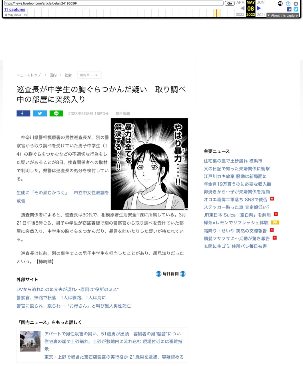 必ず返信がもらえるトピpart20