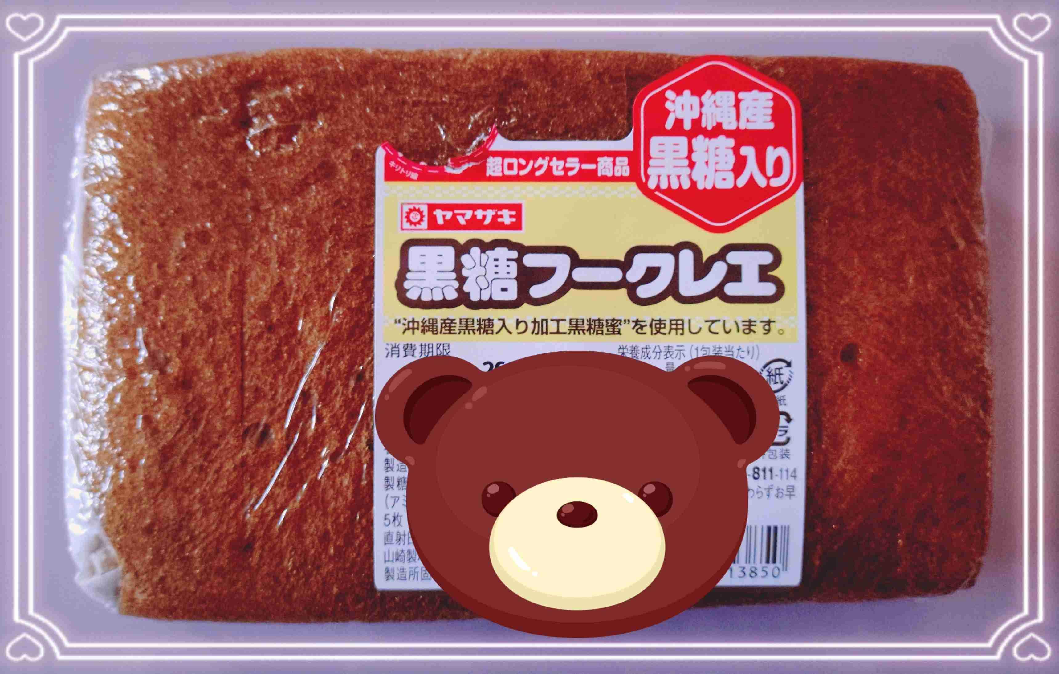 必ず返信がもらえるトピpart20