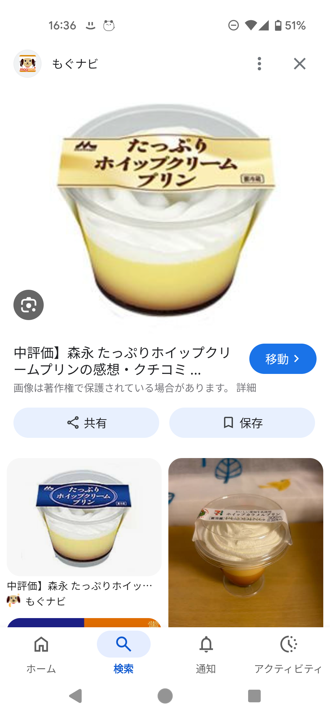 必ず返信がもらえるトピpart20