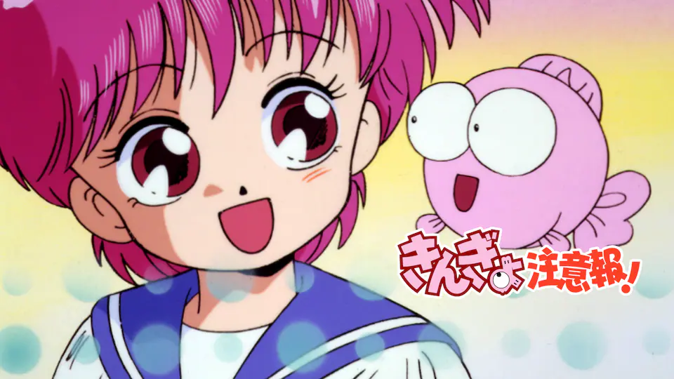 なんとなく覚えてる昔みたアニメPart7