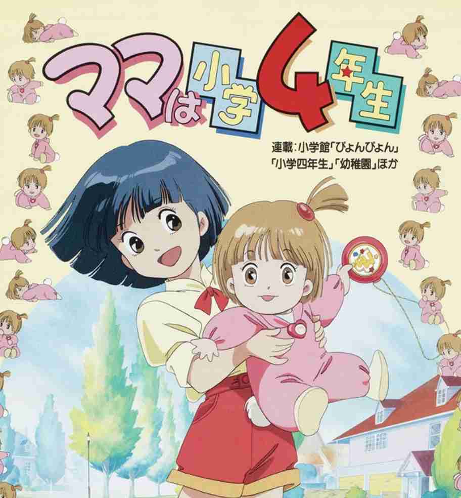なんとなく覚えてる昔みたアニメPart7