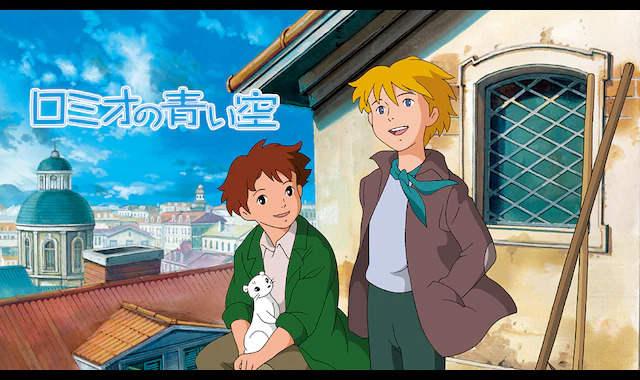 なんとなく覚えてる昔みたアニメPart7