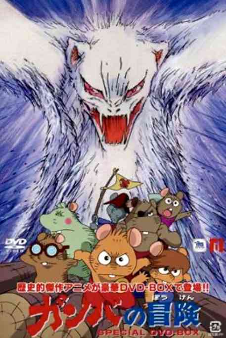 なんとなく覚えてる昔みたアニメPart7