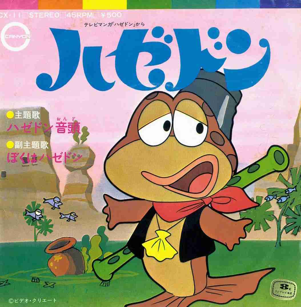 なんとなく覚えてる昔みたアニメPart7