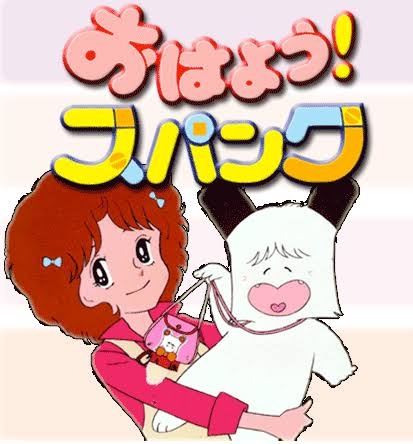 なんとなく覚えてる昔みたアニメPart7