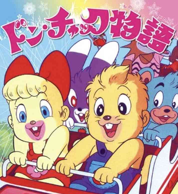 なんとなく覚えてる昔みたアニメPart7