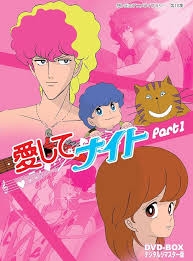 なんとなく覚えてる昔みたアニメPart7