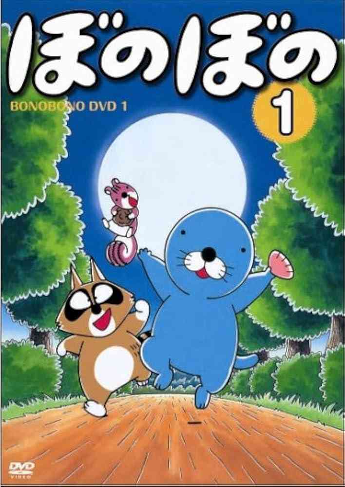 なんとなく覚えてる昔みたアニメPart7