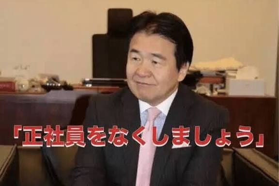 初任給40万バブルの裏で沈む氷河期世代：賃金減、健康リスク増、迫る親の介護と中年期の実態とは？