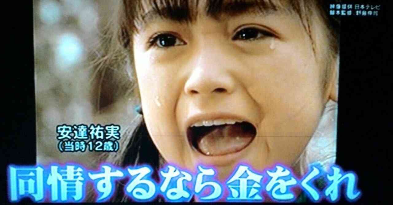 初任給40万バブルの裏で沈む氷河期世代：賃金減、健康リスク増、迫る親の介護と中年期の実態とは？