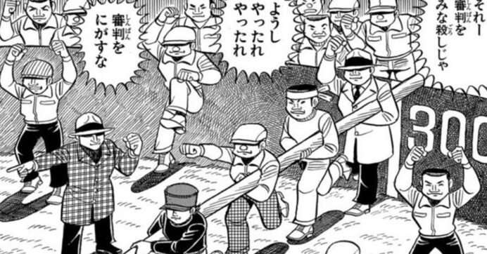 【広島】羽月容疑者逮捕で…新井監督がナイン震撼させた一部始終　関係者証言「任侠映画のようだった」