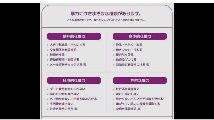 「デートでおごられる女になっちゃダメ」カリスマ結婚アドバイザー植草美幸が語る「一銭も払わなかった女性」の末路
