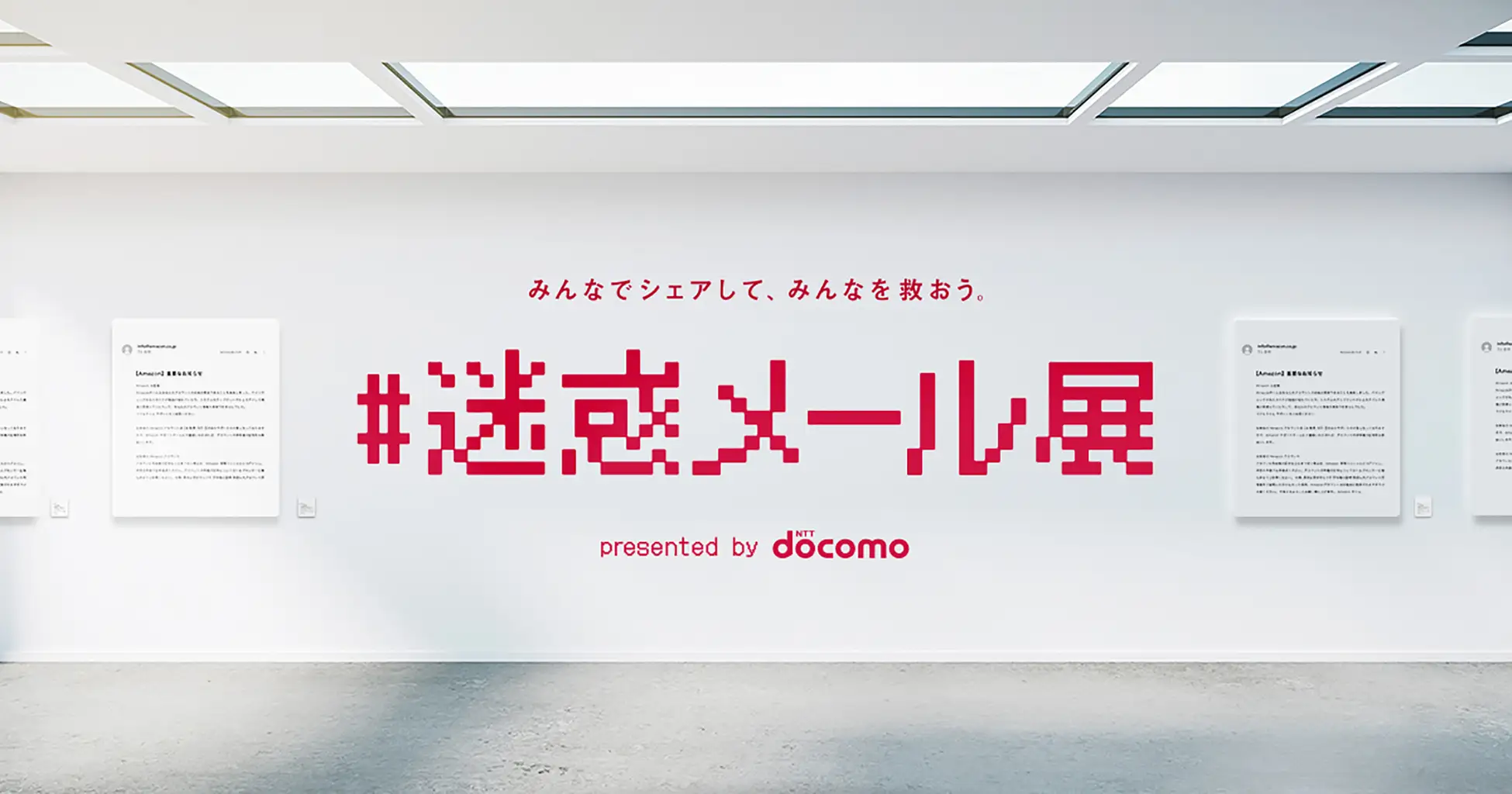最近きた笑える迷惑メール