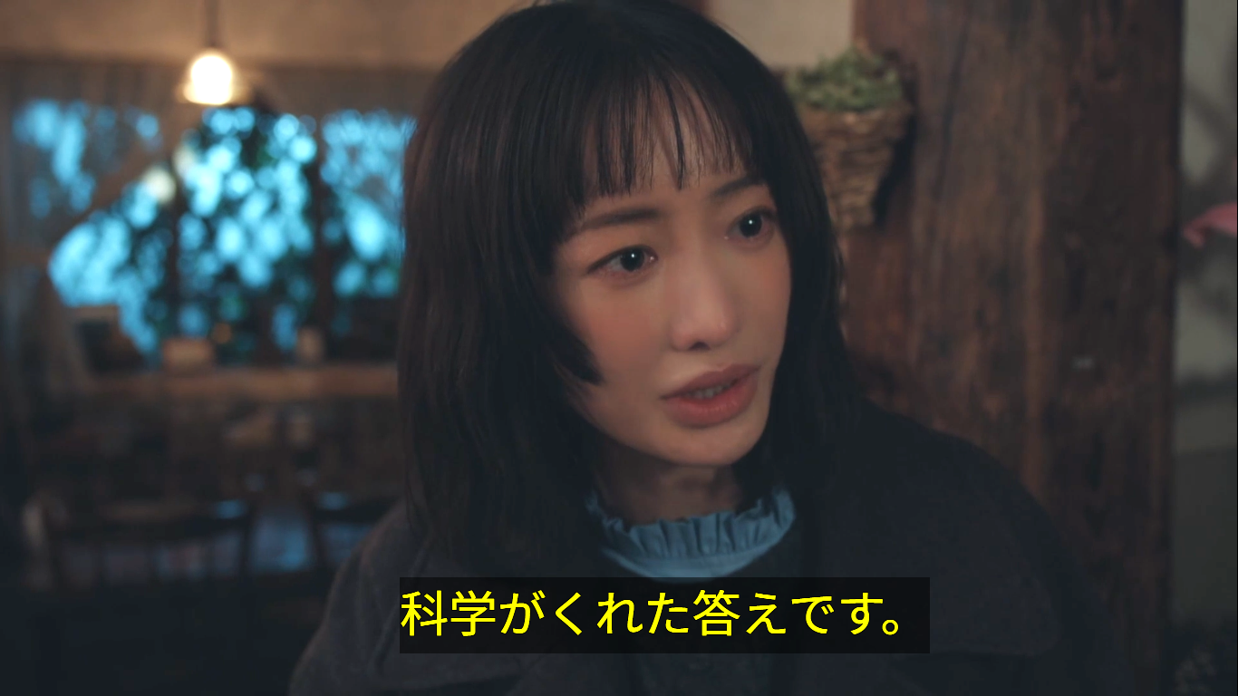 【実況・感想】ドラマ9 元科捜研の主婦 第2話