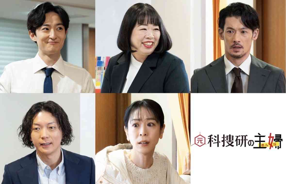 【実況・感想】ドラマ9 元科捜研の主婦 第2話