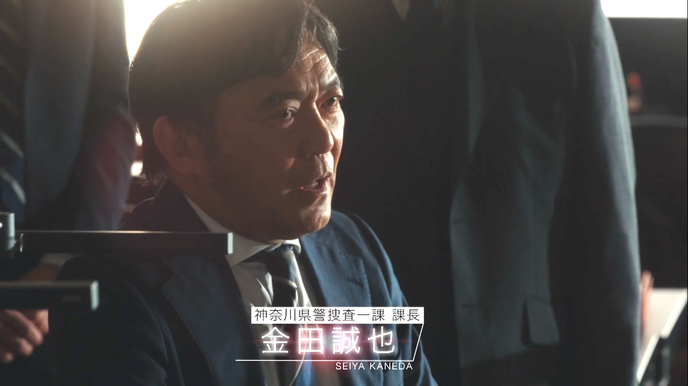 【実況・感想】ドラマ9 元科捜研の主婦 第2話