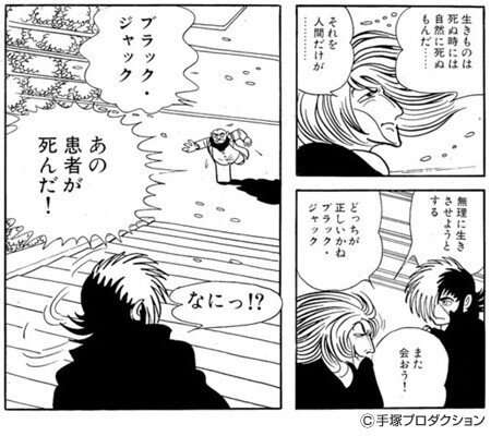 実写化・アニメ化で許せなかった改変