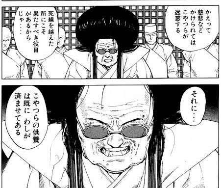 実写化・アニメ化で許せなかった改変