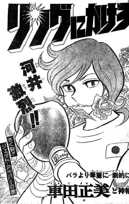 実写化・アニメ化で許せなかった改変