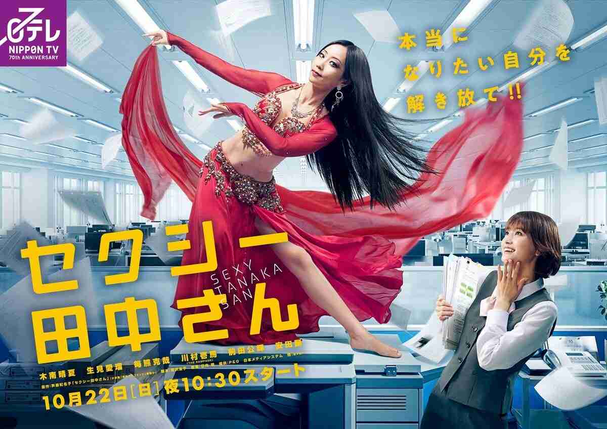 実写化・アニメ化で許せなかった改変