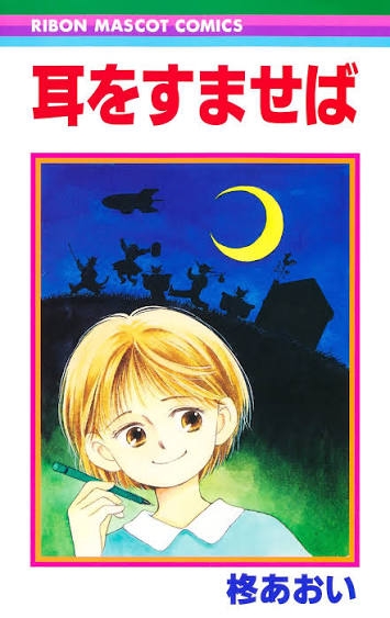 実写化・アニメ化で許せなかった改変