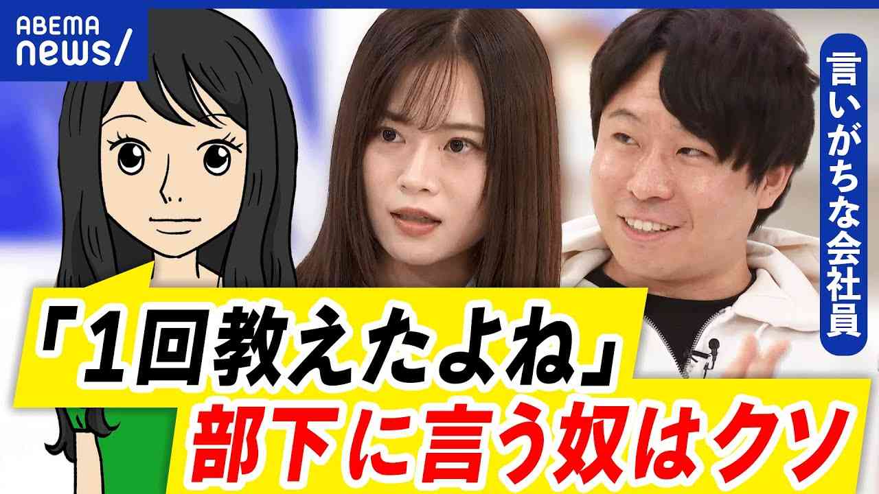 毎回言われてイラっとする事