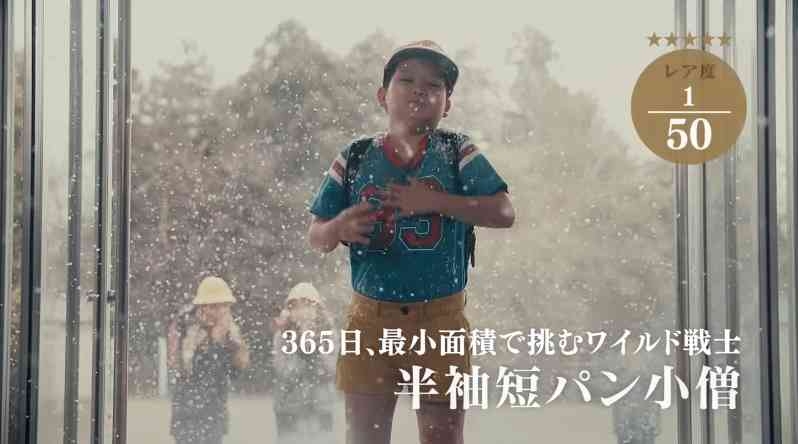 小学生の変な拘り